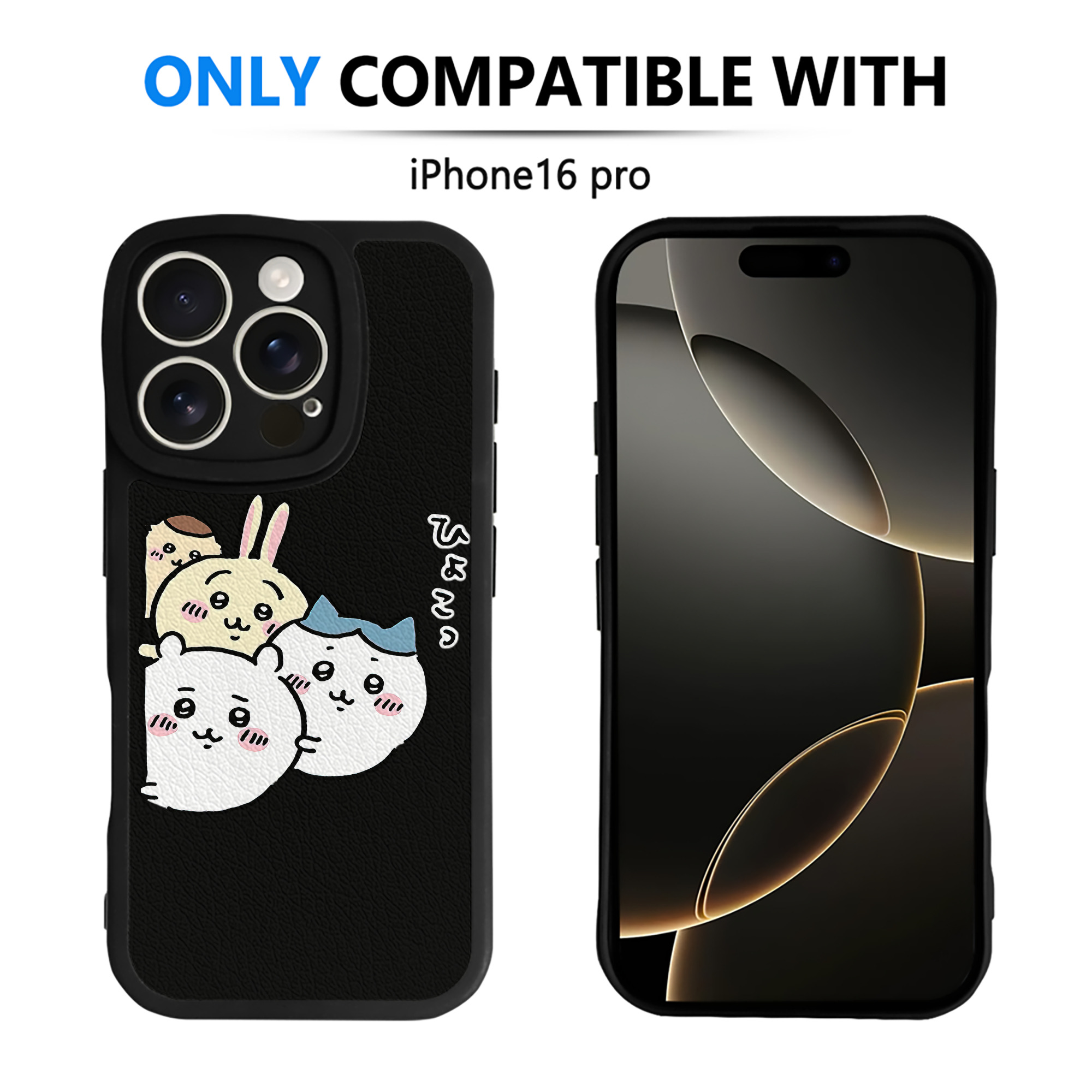 （画像用） ちいかわ ちいかわ Chii-kawa chiikawa 【iPhone 16シリーズ対応】シリコンスマホケース（レザー調） 材質：シリコン